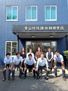 営業事務◆年休127日／実働7時間35分／残業月10h／賞与5.79ヶ月分／1年かけてじっくり育成1