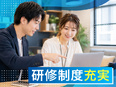 開発エンジニア◆100％自社内開発／月給30万以上／年休126日／残業ほぼ無／直近8年定着率100％2