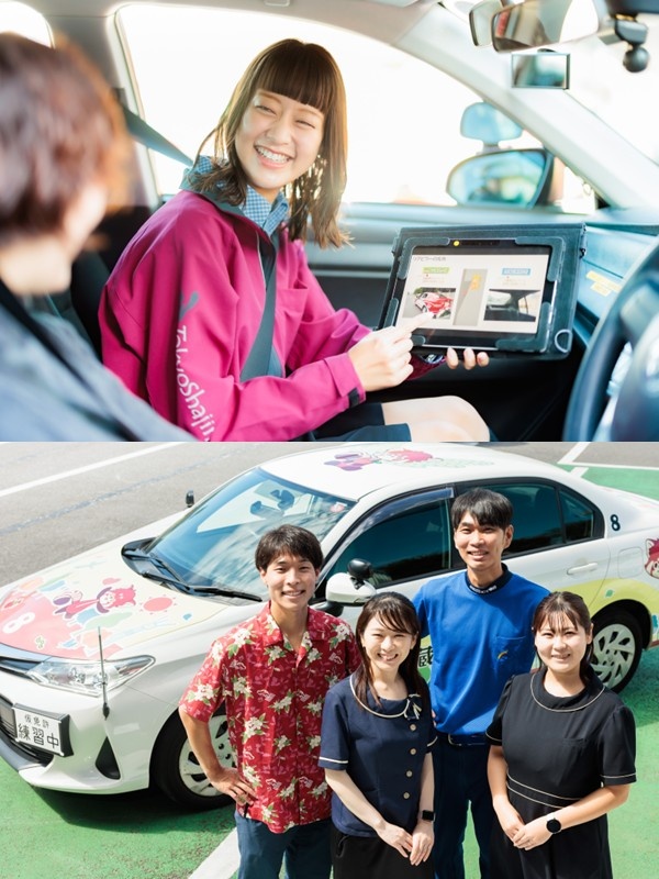 自動車教習所のインストラクター◆未経験歓迎/昨年度賞与4~5ヶ月分/入社2年で年収600万円の社員もイメージ1
