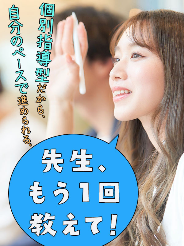 プログラマ（未経験歓迎）◆年休125日／社宅あり／リモート実績あり／面接1回／応募から最短2日で内定イメージ1