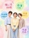 接客スタッフ◆残業ナシ／10連休OK／日祝・夏季・冬季定休／プレゼント制度／副業OK／定着率100％