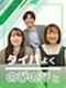 コールスタッフ(興味のあるお客様にのみ案内)◆年休120日以上/未経験歓迎/月給+インセン支給!