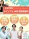 法人営業（SNS動画広告など）◆東証プライム上場G／残業1日0～15分／年131日休／副業OK