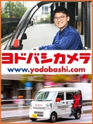 配送スタッフ(未経験歓迎)◆週休1~4日選択OK/三輪バイクや軽自動車で配送/残業代は1分単位で支給1
