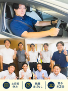 提案営業（未経験歓迎）◆安定収益の駐車場事業／土日祝休／年休120日／転勤なし／意欲・人柄重視の採用1