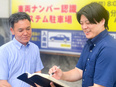 提案営業（未経験歓迎）◆安定収益の駐車場事業／土日祝休／年休120日／転勤なし／意欲・人柄重視の採用2