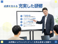 ITエンジニア（未経験歓迎）◆研修充実／年間休日125日／土日祝休／残業5時間程度／リモート案件あり2
