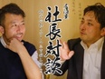 エンジニアの社内研修担当（未経験歓迎）◆週1リモートOK／基本定時退勤／年休125日／月給27万円～2