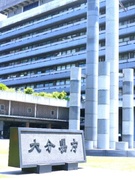 大分県内市町村のDX推進担当◆年間休日130日／土日祝休み／年収527万円～／赴任旅費・家賃補助支給1