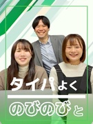 コールスタッフ（興味のあるお客様にのみ案内）◆年休120日以上／未経験歓迎／月給＋インセン支給！1