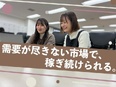 コールスタッフ（興味のあるお客様にのみ案内）◆年休120日以上／未経験歓迎／月給＋インセン支給！2