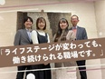 コールスタッフ（興味のあるお客様にのみ案内）◆年休120日以上／未経験歓迎／月給＋インセン支給！3
