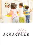 広報担当（未経験歓迎）◆土日祝休み／賞与年2回／子ども・子育て支援事業を展開する企業1