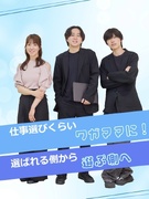 ITエンジニア◆平均年収176万円UP／還元率最大90％／年休130日／フルリモOK／前職給与保証1
