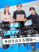 ITエンジニア◆上流・PM案件多数／平均年収176万円UP／前給保証／還元率83％以上／フルリモOK1