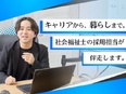 ITエンジニア◆上流・PM案件多数／平均年収176万円UP／前給保証／還元率83％以上／フルリモOK2