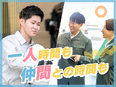 ルート配送スタッフ◆普免OK／総合商社の安定感！／土日祝休／年休120日／賞与3回／誕生日プレゼント2