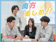 ルート配送スタッフ◆普免OK／総合商社の安定感！／土日祝休／年休120日／賞与3回／誕生日プレゼント3