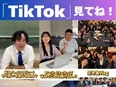 出張買取スタッフ◆平均月収58.9万円／63人がエン転職から入社／予約のお客様のみ訪問／土日休み2
