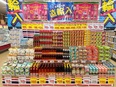業務スーパーの店舗運営スタッフ◆賞与4ヶ月分／有休平均13日で連休満喫！／定着率90％以上！3