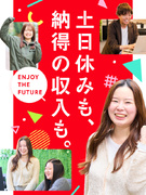 街づくりのサポート事務（未経験歓迎）◆月収43万円可／年休125日／定着率90％以上／入社祝い金有1