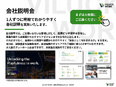 Webデザイナー（未経験歓迎）◆研修中も販売職や製造業じゃない！／3ヶ月研修あり／土日祝休み3