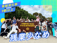 不動産用地仕入れ営業◆未経験月給28万円スタート！／土日祝休／転勤なし／賞与年2回／平均年収700万2