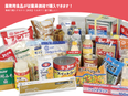 倉庫作業スタッフ（未経験歓迎）◆年間休日123日／完全週休2日制／夜勤なし／入社祝い金10万円支給3