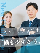 人材コンサルティング営業◆月給30万円~/100%未経験スタート/残業月10hほど/土日祝休み1