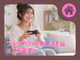 動画編集（未経験歓迎）◆土日祝休／年休128日／フルリモOK／インセンあり／VTuberコンテンツも2
