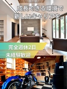 すまいディレクター（未経験歓迎）◆残業月1h未満／住宅手当あり／定着率9割以上／いわき限定出張なし1