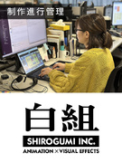 制作進行管理（未経験歓迎）◆アニメーション／ゲーム／遊技機案件等、様々なコンテンツに携われるチャンス1