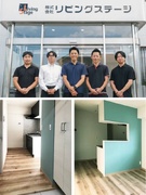 賃貸物件の原状回復◆未経験から月給30万円以上!/DX&直行直帰をフル活用/完休2日/創業以来増収中1