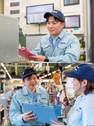 生産スタッフ（未経験歓迎）◆賞与昨年度5.5ヶ月分／年休128日／日勤／残業少なめ／長期連休複数あり1