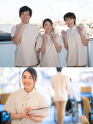 介護スタッフ（未経験歓迎）◆残業平均10H以下／賞与年2回／資格取得支援あり／10月大幅処遇改定1