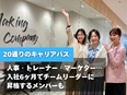 法人営業（SNS動画広告など）◆東証プライム上場G／残業1日0～15分／年131日休／副業OK2