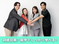 PRスタッフ（未経験OK）◆残業ほぼなし／賞与2回／月給28万円も可／社内転職／副業可／私服面談OK3