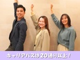 販売スタッフ（アパレル・雑貨・コスメ）◆未経験歓迎／上場G／残業月平均4h／賞与年2回／WEBで完結2