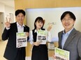 総務（未経験歓迎）◆賞与2.5～4ヶ月分／創業60年以上の安定企業／企業や学校の「食」を支える3