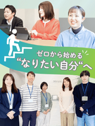 ITエンジニア◆未経験入社76%／案件によりリモート実績あり／年休130日・土日祝休／残業月平均5h1