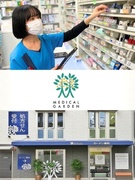 薬局事務◆新店オープンに伴う増員募集/海老名市転居を伴う異動なし/育休実績あり/産休取得率100%1
