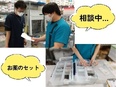薬局事務◆新店オープンに伴う増員募集/海老名市転居を伴う異動なし/育休実績あり/産休取得率100%3