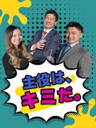 人材コーディネーター（未経験歓迎）◆年間休日129日／月給30万円スタート／髪色・ヒゲ・ネイル自由1