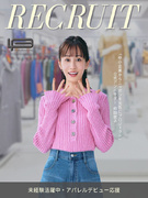 アパレルスタッフ◆残業月5h以内／産育休の復帰率100％／結婚祝い・出産祝いあり／副業OK！1