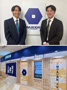 買取スタッフ（未経験歓迎）◆成約率85％／平均月収50万円／月収100万円～も可／入社祝い金あり！1