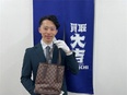 買取スタッフ（未経験歓迎）◆成約率85％／平均月収50万円／月収100万円～も可／入社祝い金あり！3