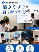 ルート営業◆未経験歓迎／賞与4.6ヶ月／年休128日／実働7.5時間／17時30分定時／定着率9割1