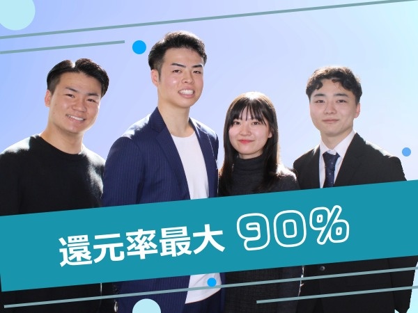 転職・求人情報イメージ1