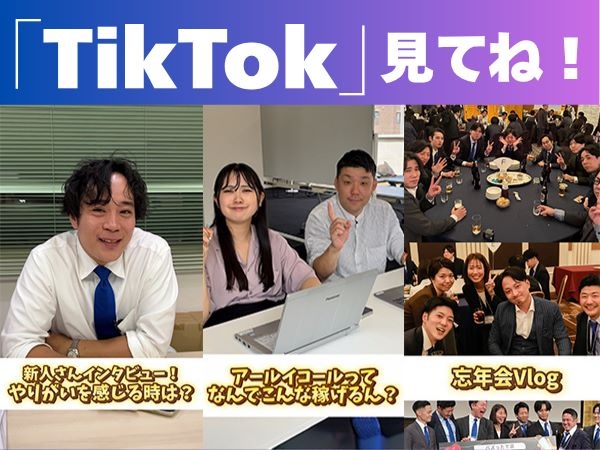 転職・求人情報イメージ1