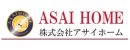 株式会社アサイホーム
